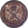 1 рубль 1896 года