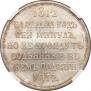 1 rouble 1912 year