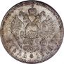 1 rouble 1913 year