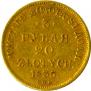 3 рубля - 20 злотых 1835 года