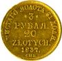 3 roubles - 20 złotych 1837 year