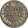 1 rouble 1849 year