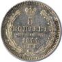 5 kopecks 1853 year