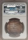 1 rouble 1798 year