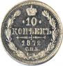 10 kopecks 1872 year
