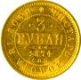 3 roubles 1874 year