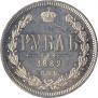 1 rouble 1882 year