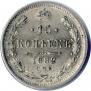 15 копеек 1882 года