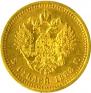 5 roubles 1888 year