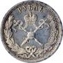 1 рубль 1896 года