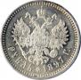 1 rouble 1897 year