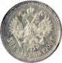 50 kopecks 1900 year