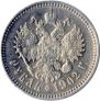 1 rouble 1902 year