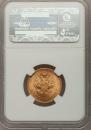 10 roubles 1899 year