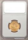 10 roubles 1903 year