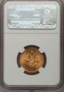 10 roubles 1903 year