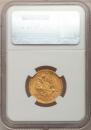 10 roubles 1903 year