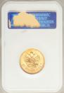 10 roubles 1903 year