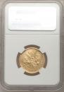 15 roubles 1897 year