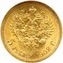 5 рублей 1902 года