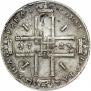 1 rouble 1723 year