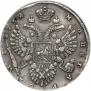 1 rouble 1732 year