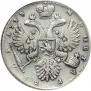 1 rouble 1733 year