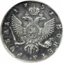 1 rouble 1751 year