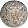 1 rouble 1754 year