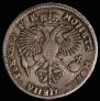 1 rouble 1720 year