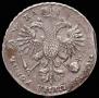 1 рубль 1721 года