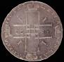 1 rouble 1723 year