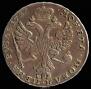 1 rouble 1726 year