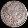 1 rouble 1727 year