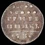 Grivennik 1734 year