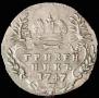Grivennik 1747 year