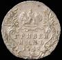 Grivennik 1748 year