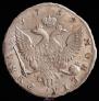 1 rouble 1754 year