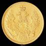 5 roubles 1852 year