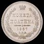Полтина 1857 года
