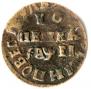1 kopeck 1715 year