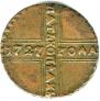 5 копеек 1727 года