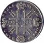 1 rouble 1728 year