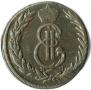 5 kopecks 1771 year