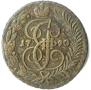 2 kopecks 1790 year