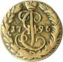 Denga 1796 year