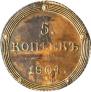 5 kopecks 1804 year