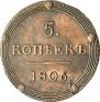 5 kopecks 1806 year