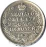 Poltina 1814 year