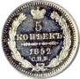 5 kopecks 1852 year